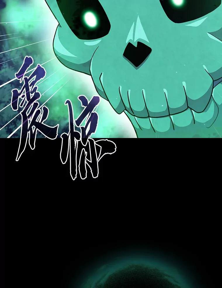 46.奖励与惩罚 第12页