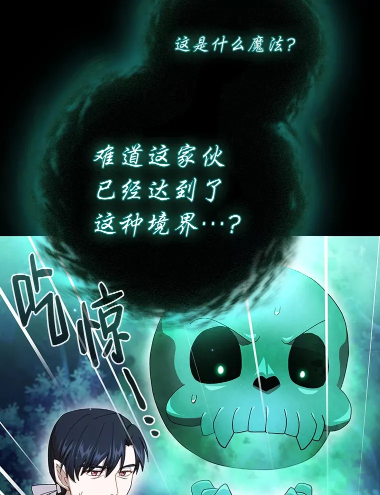 46.奖励与惩罚 第13页