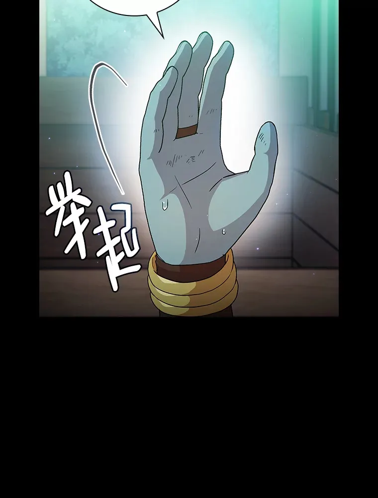 46.奖励与惩罚 第15页