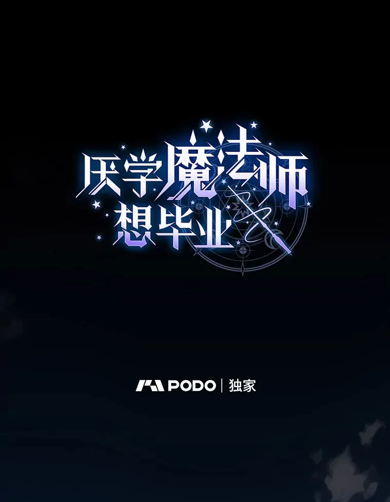 46.奖励与惩罚 第18页