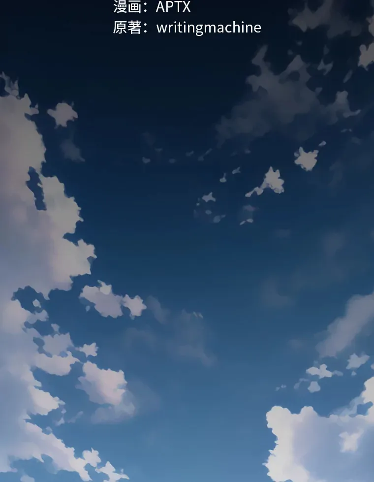 46.奖励与惩罚 第19页