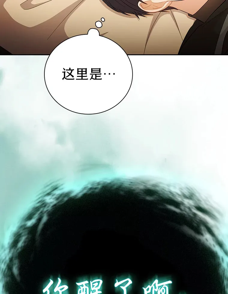 46.奖励与惩罚 第25页