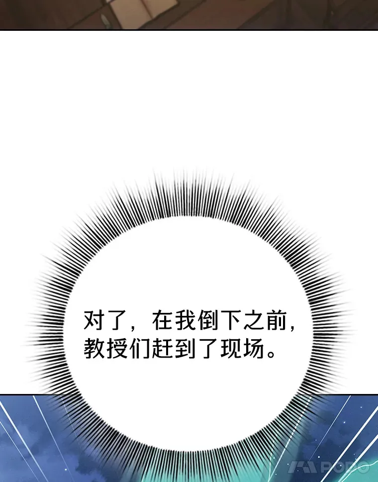 46.奖励与惩罚 第34页