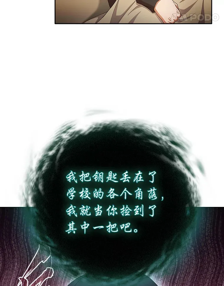 46.奖励与惩罚 第44页