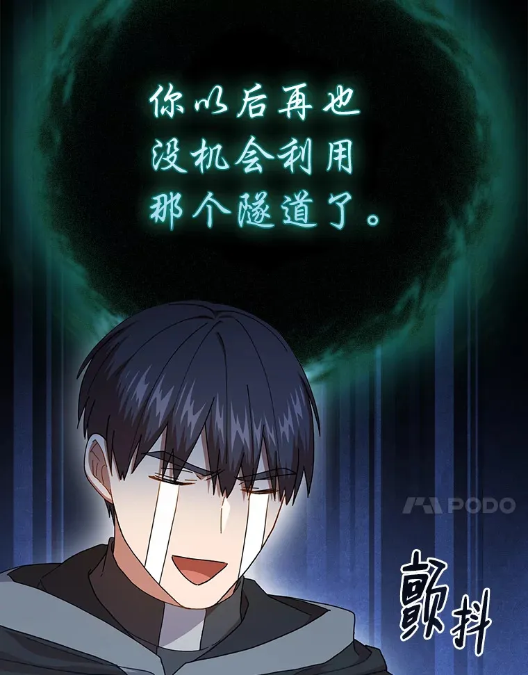 46.奖励与惩罚 第50页