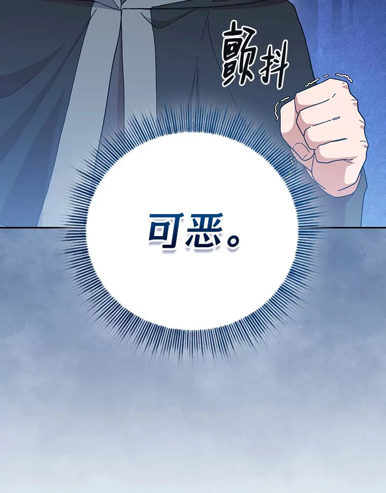 46.奖励与惩罚 第51页
