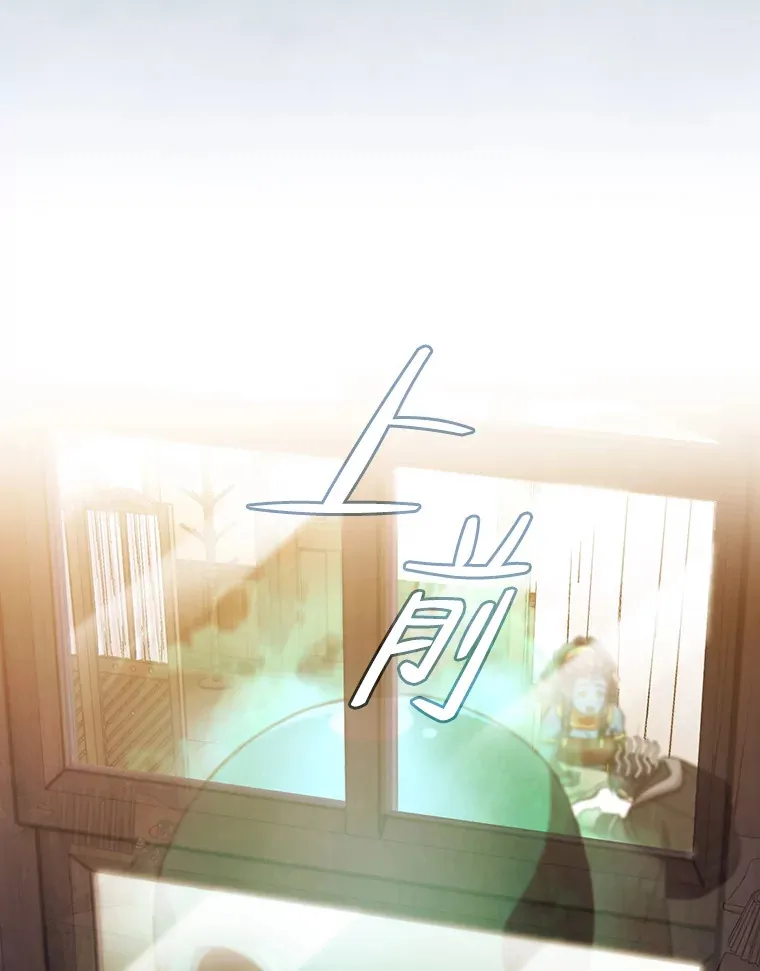 46.奖励与惩罚 第52页