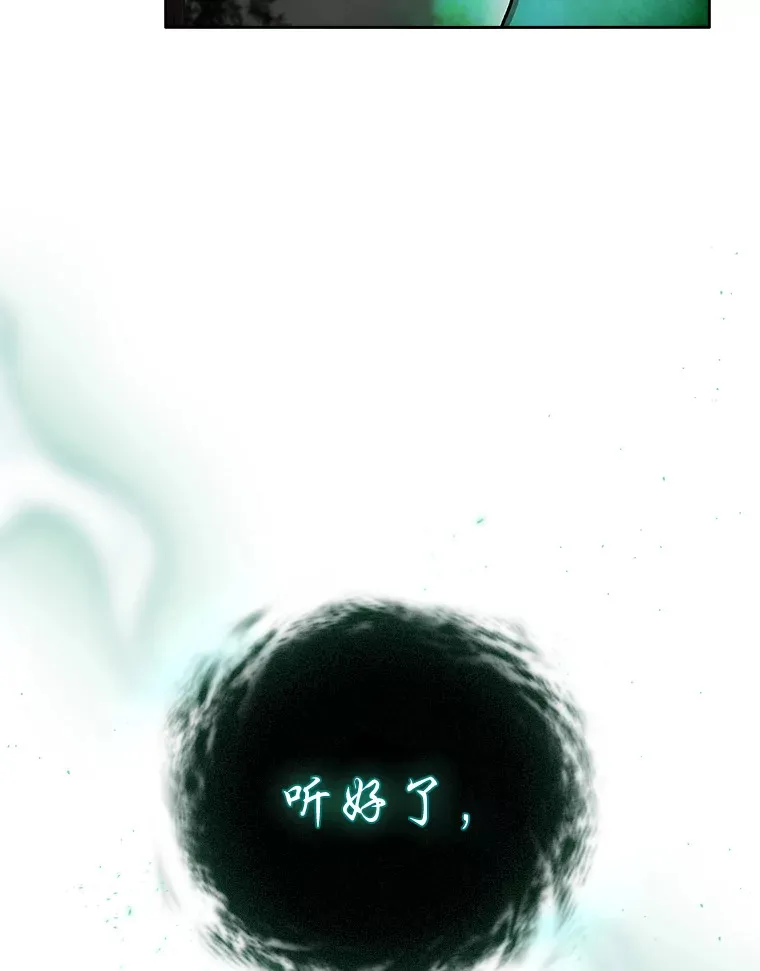 46.奖励与惩罚 第55页
