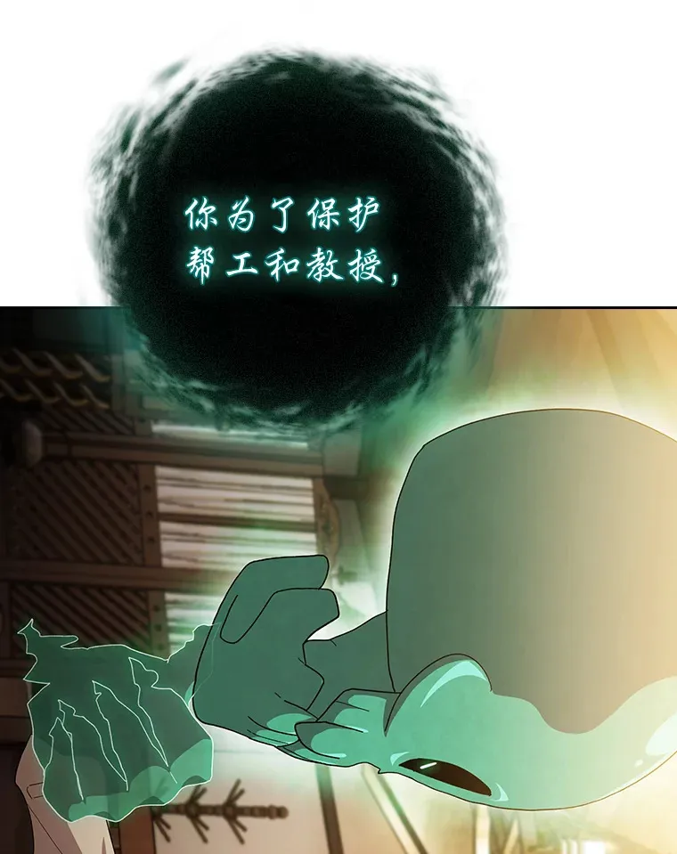 46.奖励与惩罚 第58页