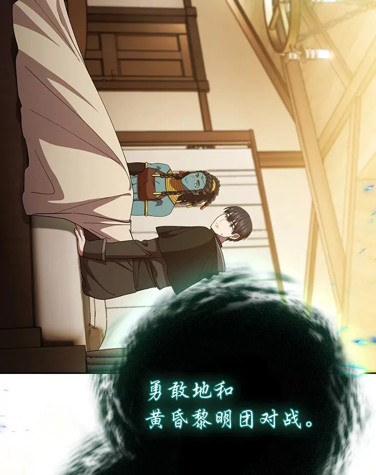 46.奖励与惩罚 第59页