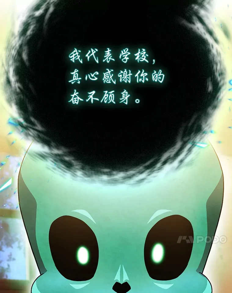 46.奖励与惩罚 第60页