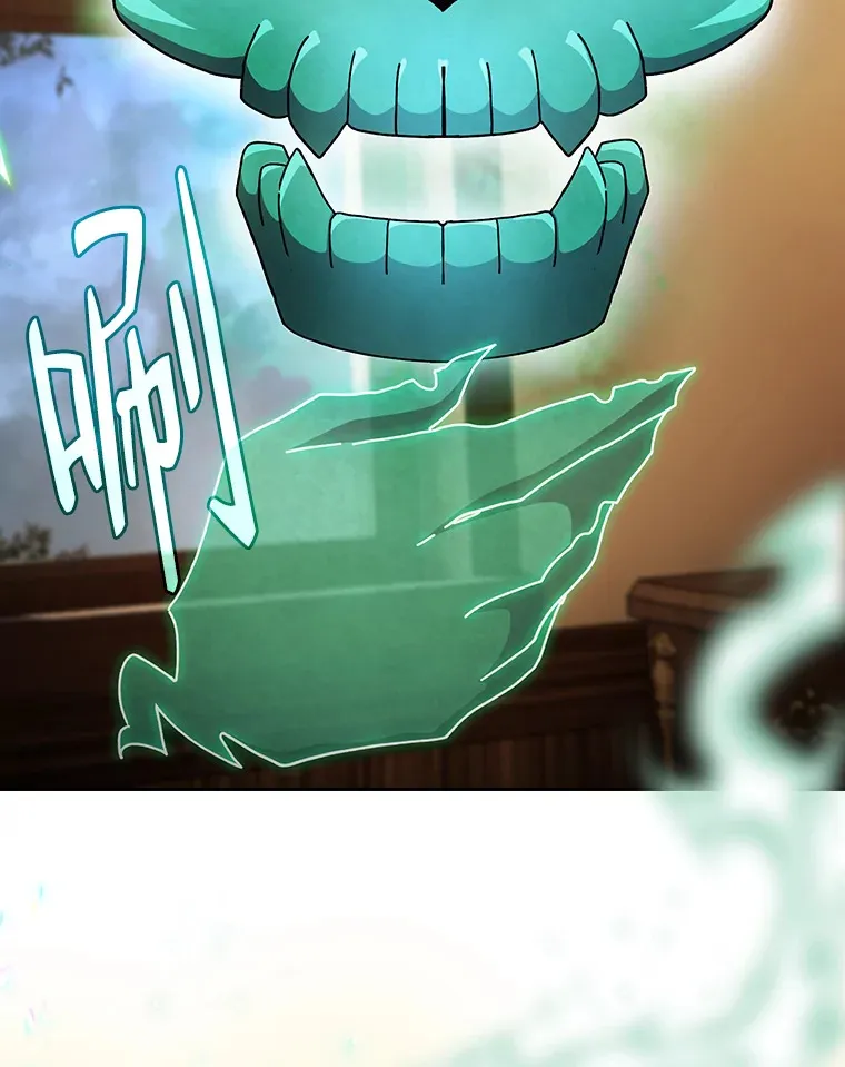 46.奖励与惩罚 第61页