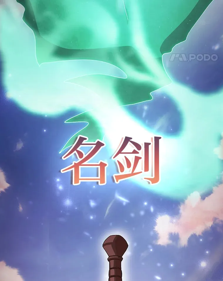 46.奖励与惩罚 第64页