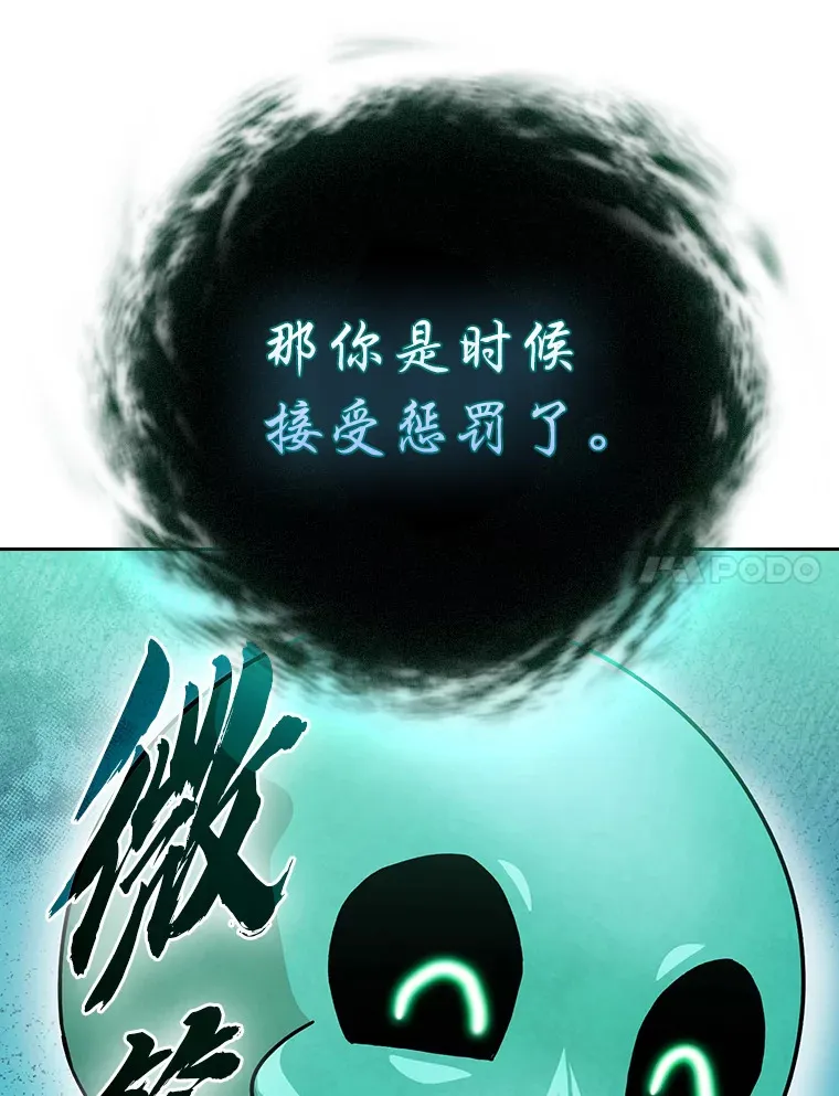 46.奖励与惩罚 第87页