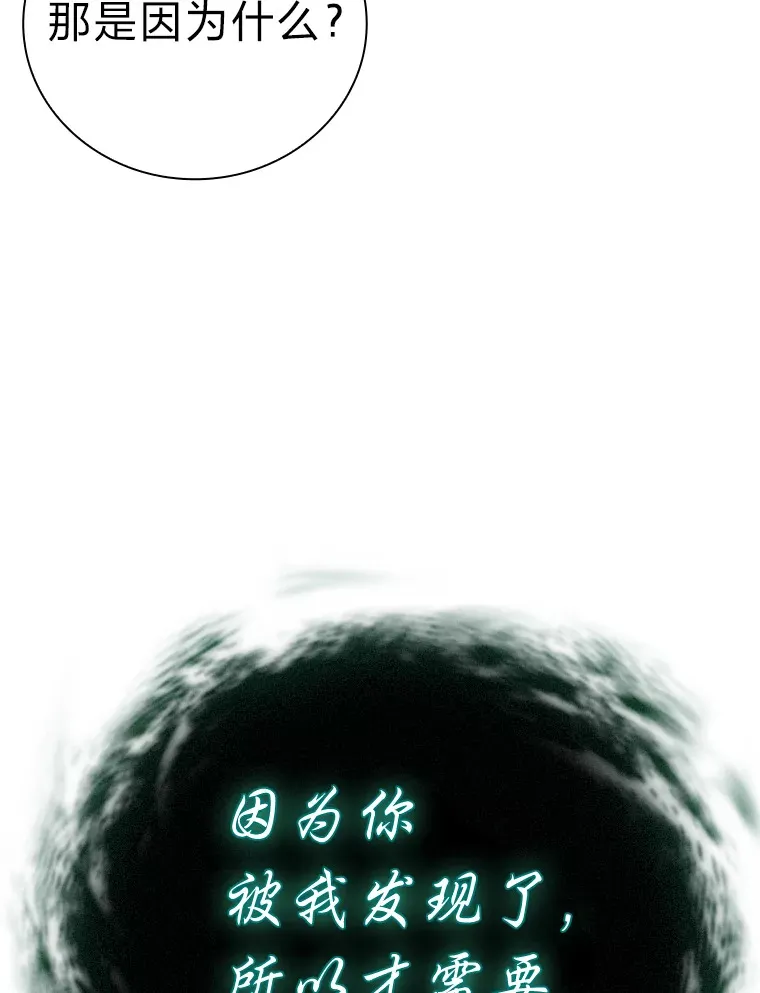 46.奖励与惩罚 第93页