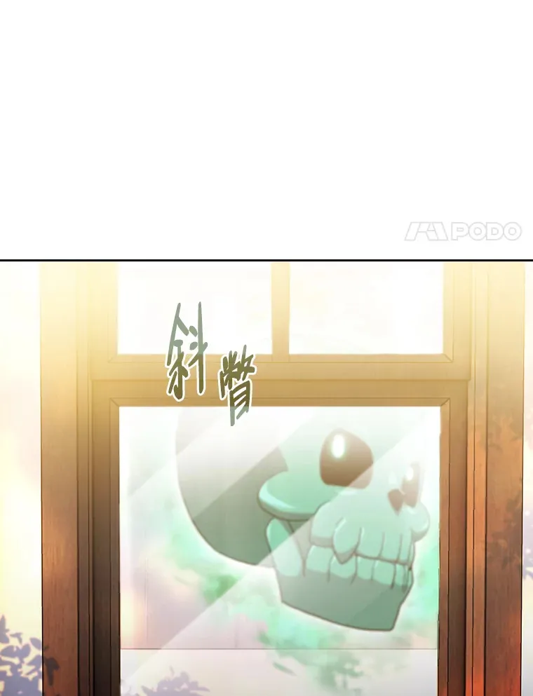 46.奖励与惩罚 第97页