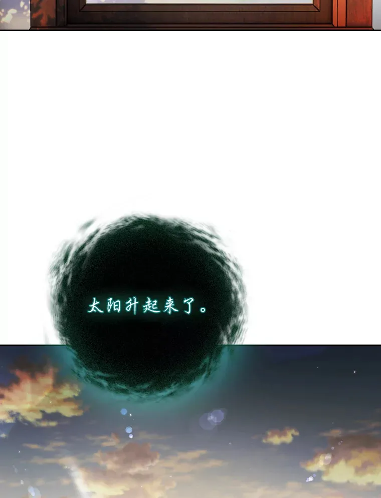 46.奖励与惩罚 第98页