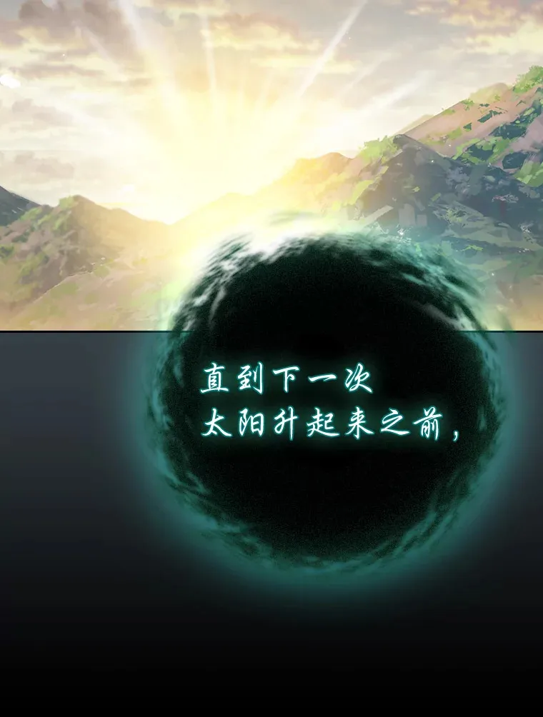 46.奖励与惩罚 第99页
