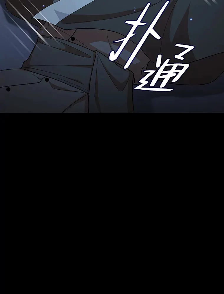 46.奖励与惩罚 第111页