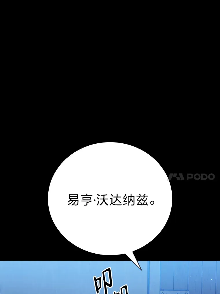 46.奖励与惩罚 第113页