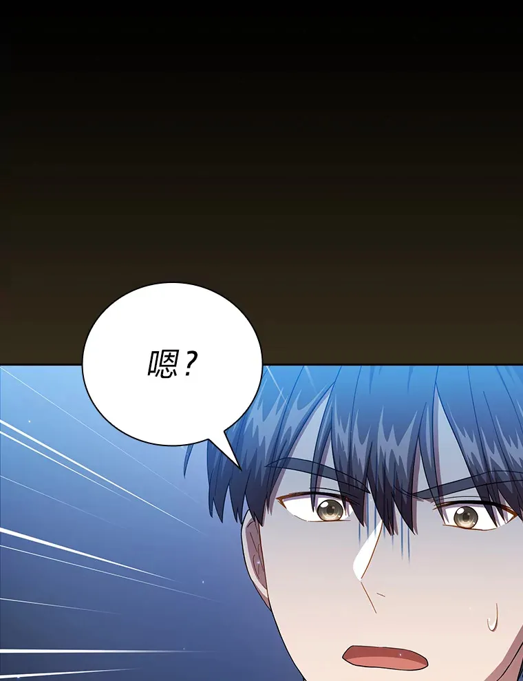 46.奖励与惩罚 第123页
