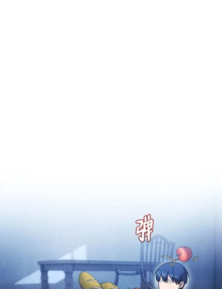 47.好心的校长 第12页