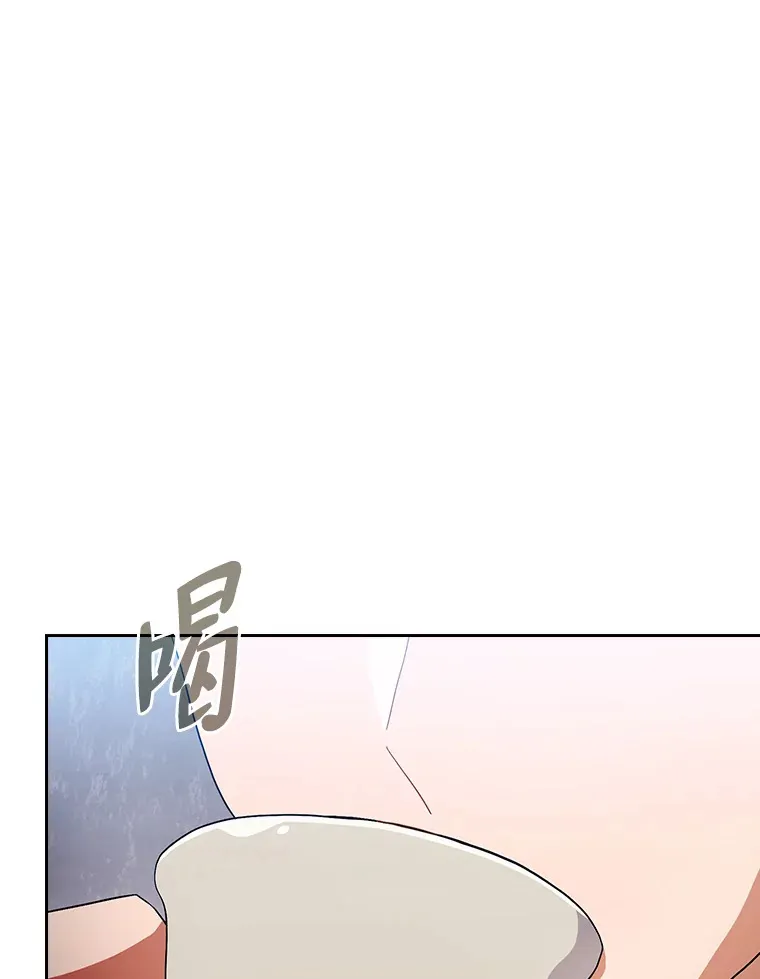 47.好心的校长 第16页