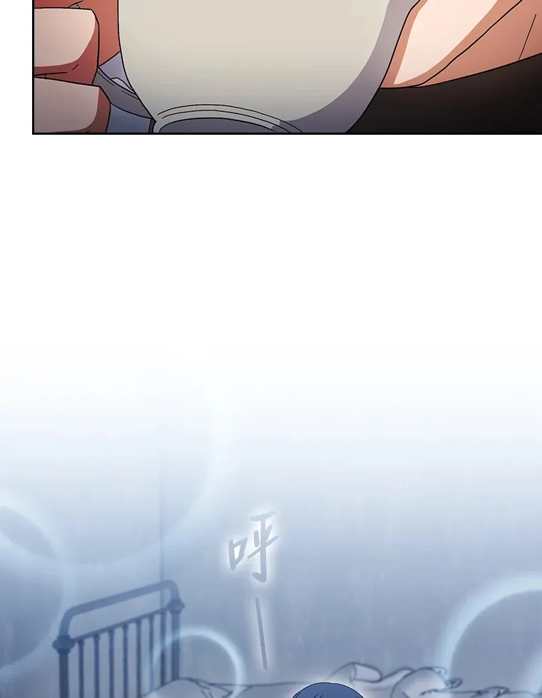 47.好心的校长 第17页
