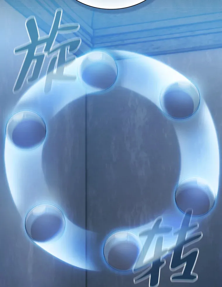 47.好心的校长 第23页