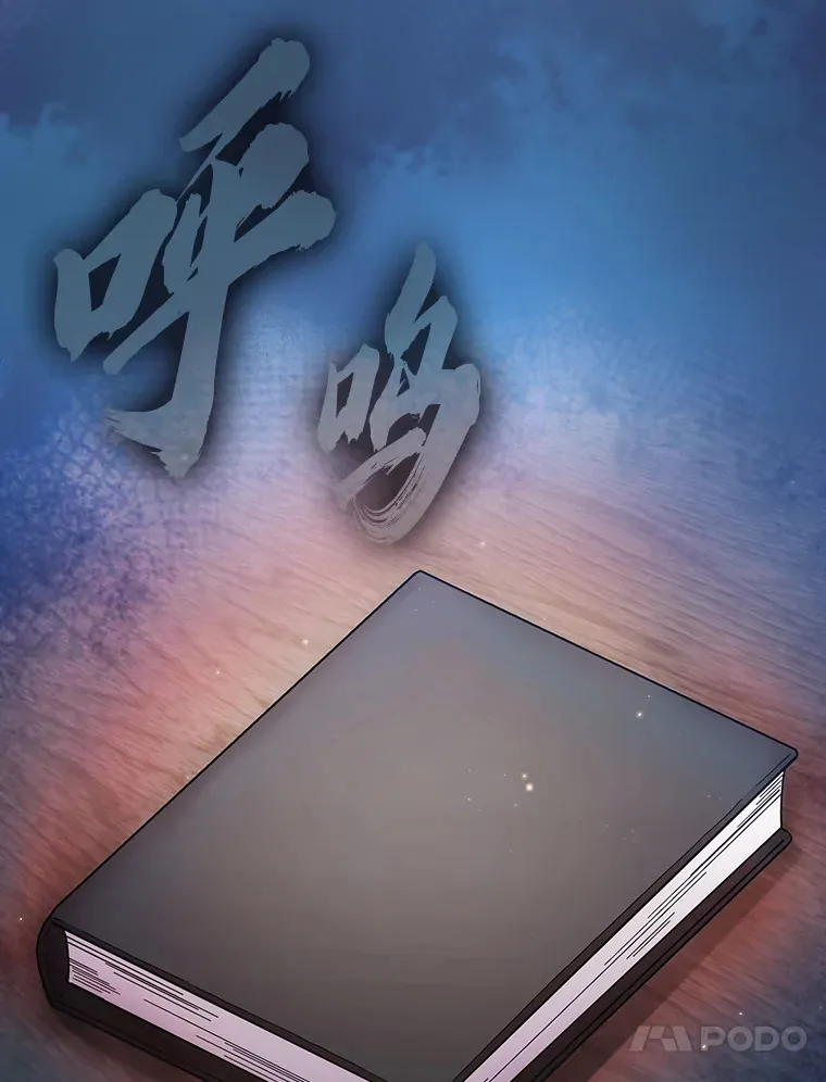 47.好心的校长 第37页