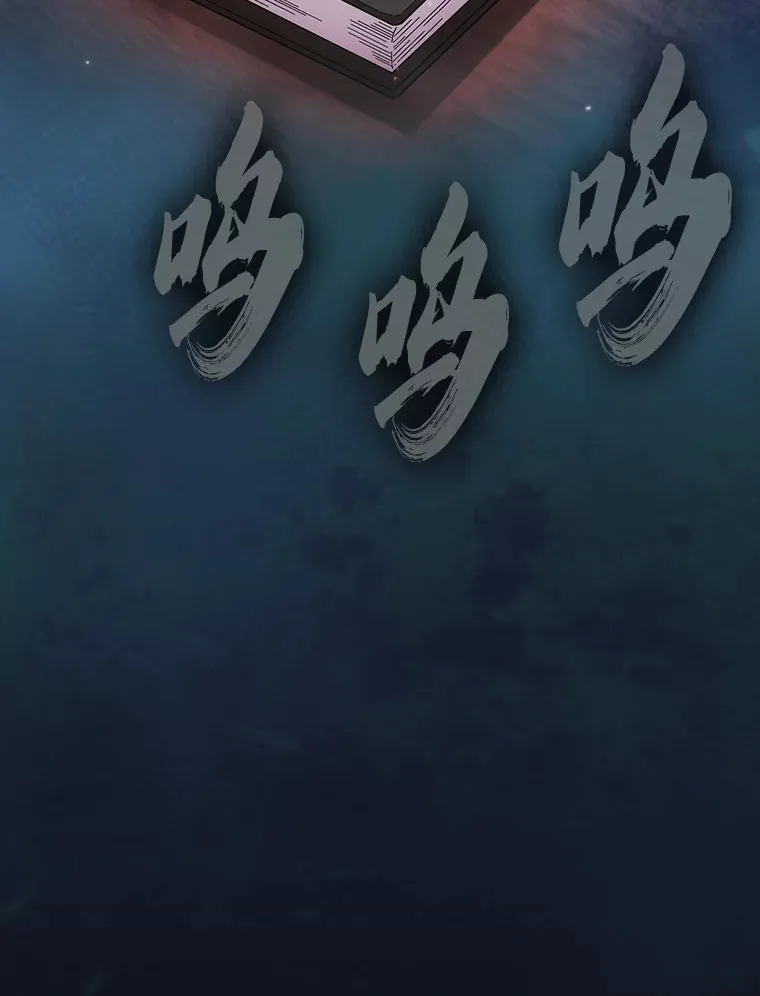 47.好心的校长 第38页