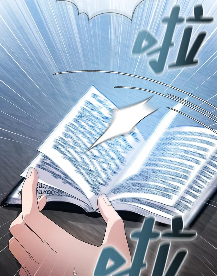 47.好心的校长 第52页
