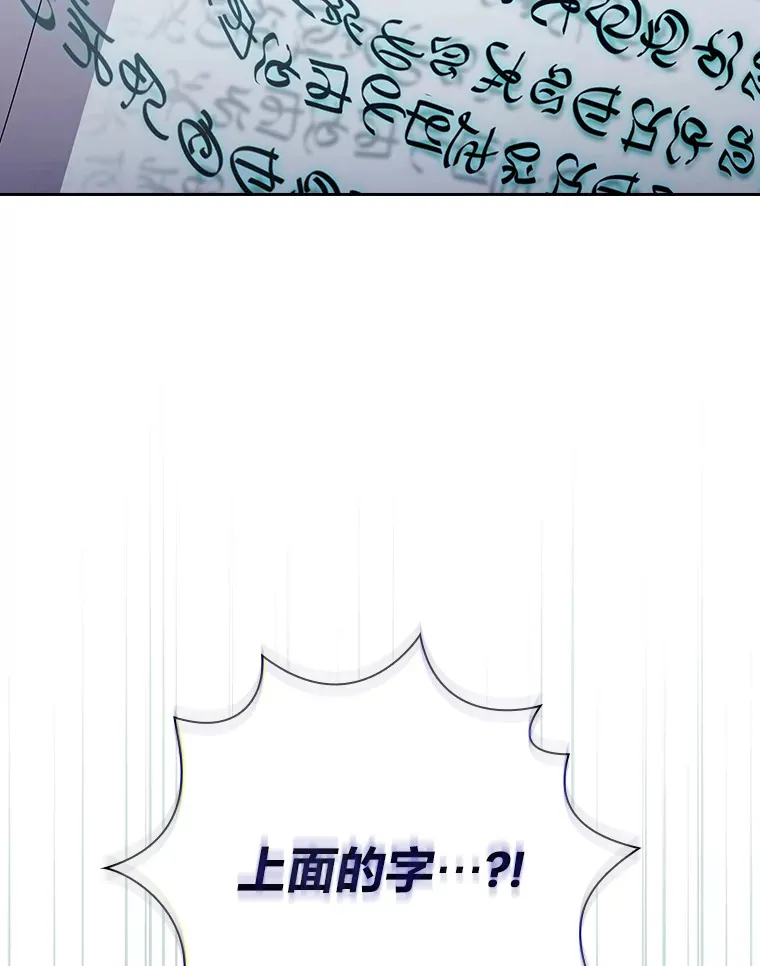 47.好心的校长 第56页