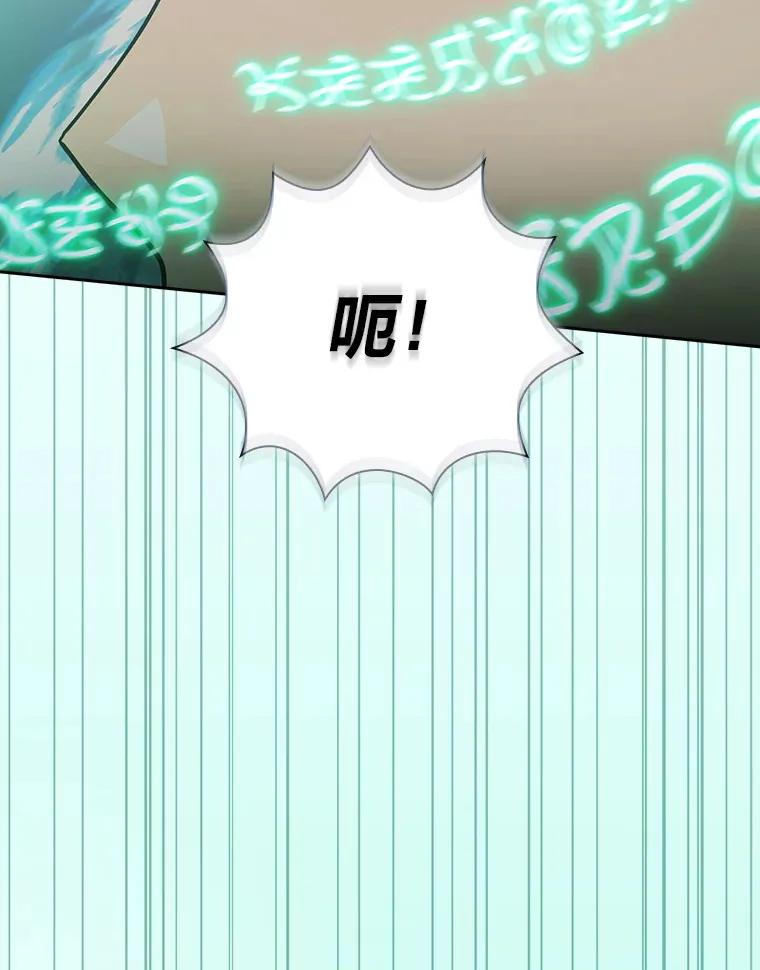 47.好心的校长 第59页