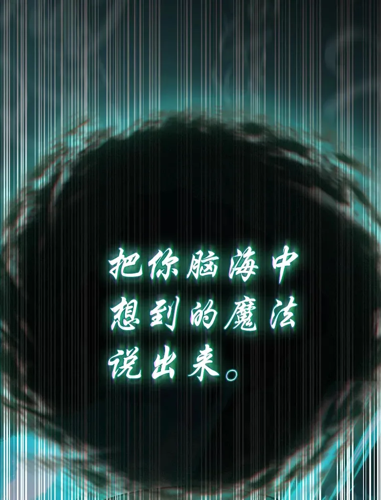 47.好心的校长 第69页