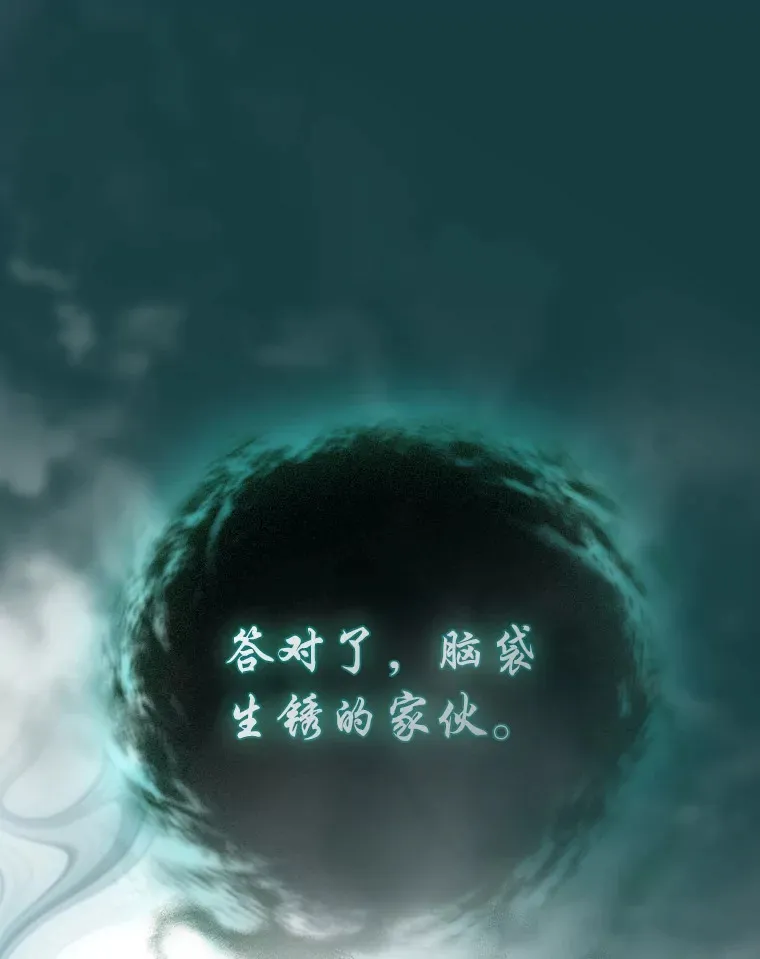 47.好心的校长 第79页