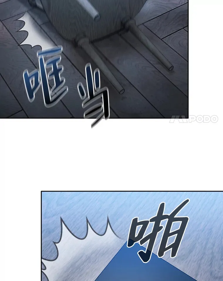 47.好心的校长 第84页