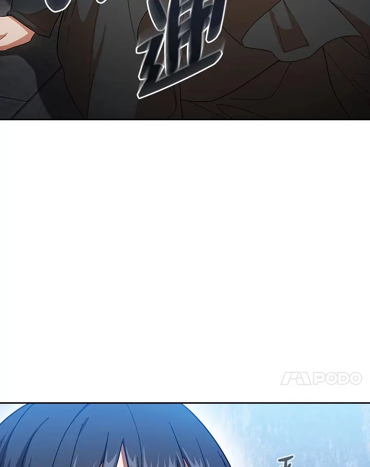 47.好心的校长 第87页
