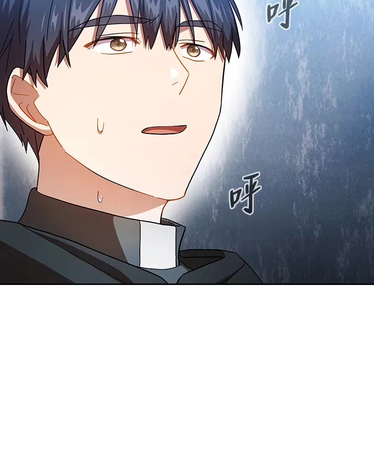 47.好心的校长 第88页