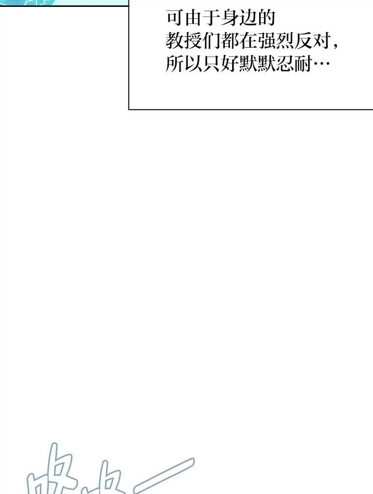 47.好心的校长 第101页