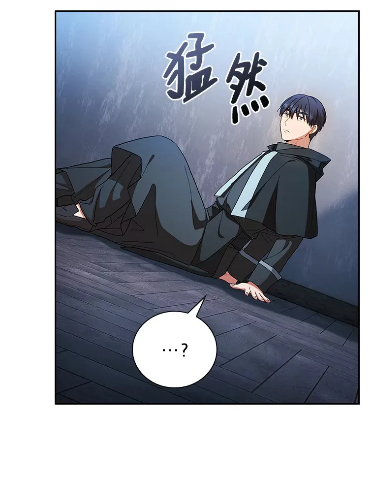 47.好心的校长 第103页