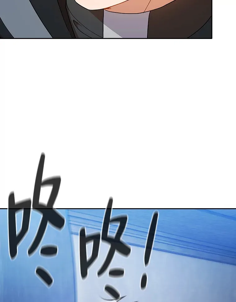 47.好心的校长 第105页