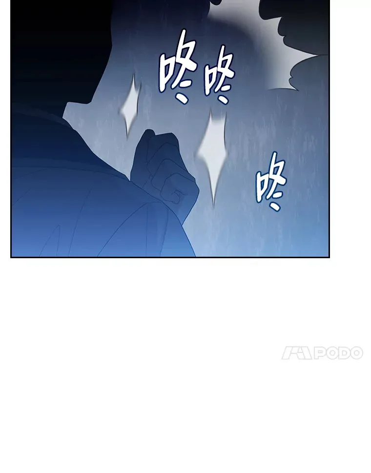 47.好心的校长 第110页