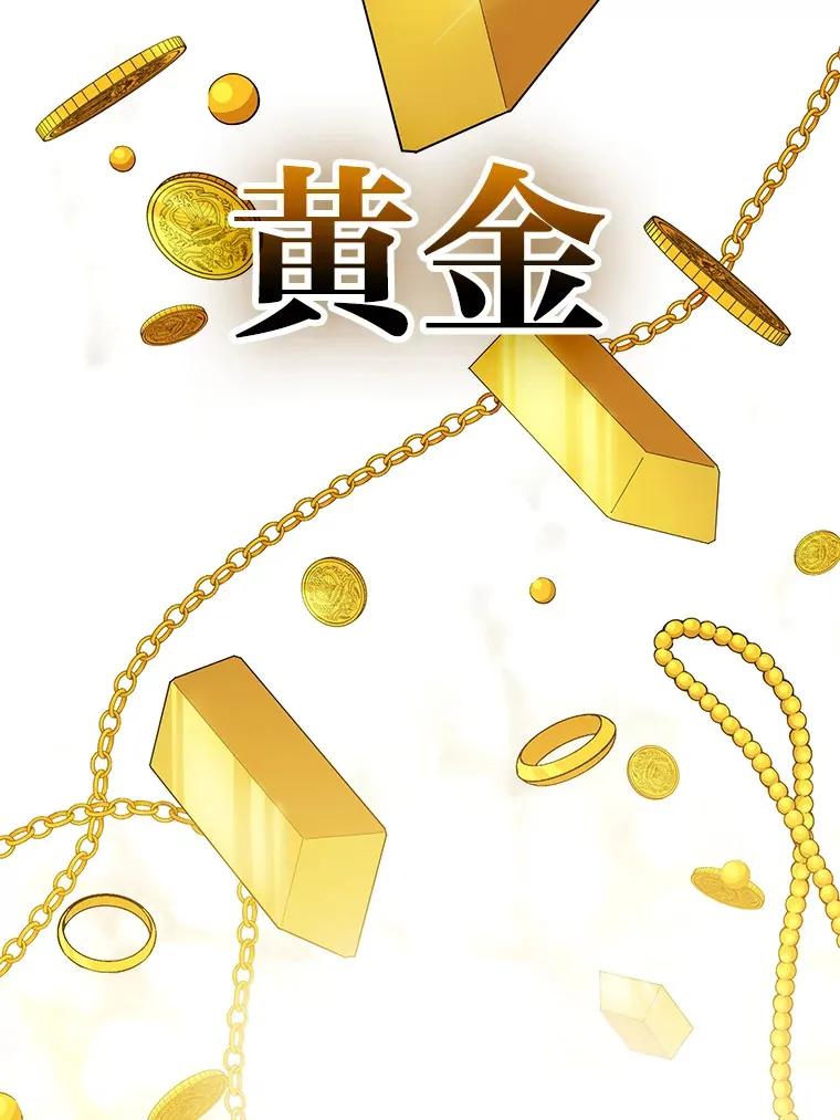 47.好心的校长 第118页