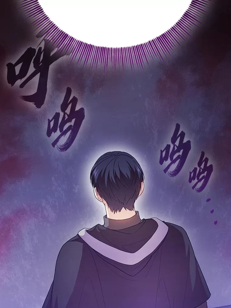 47.好心的校长 第125页