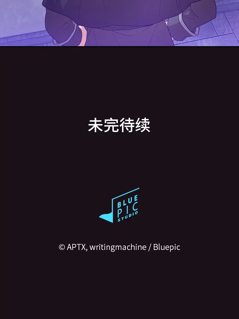 47.好心的校长 第126页