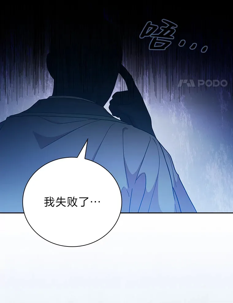 48.隔壁屋的前辈 第17页
