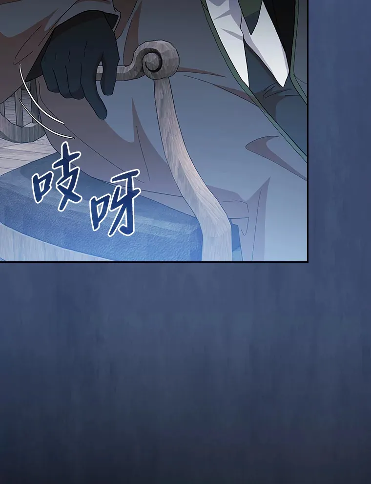 48.隔壁屋的前辈 第22页
