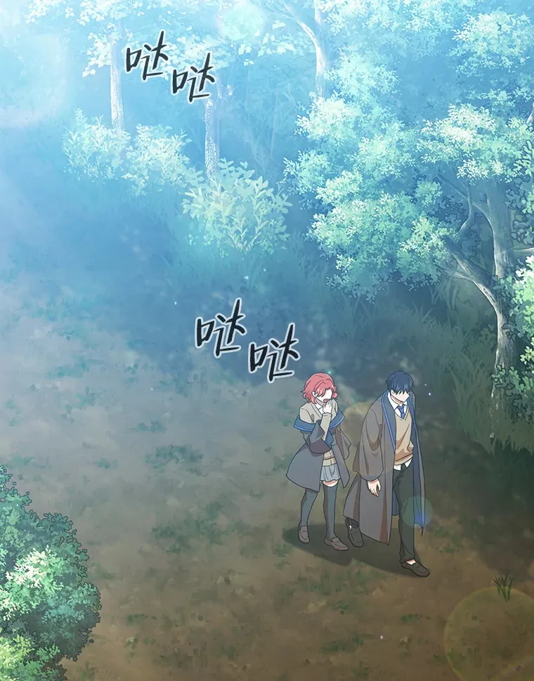 48.隔壁屋的前辈 第71页