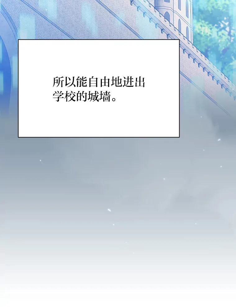 48.隔壁屋的前辈 第88页